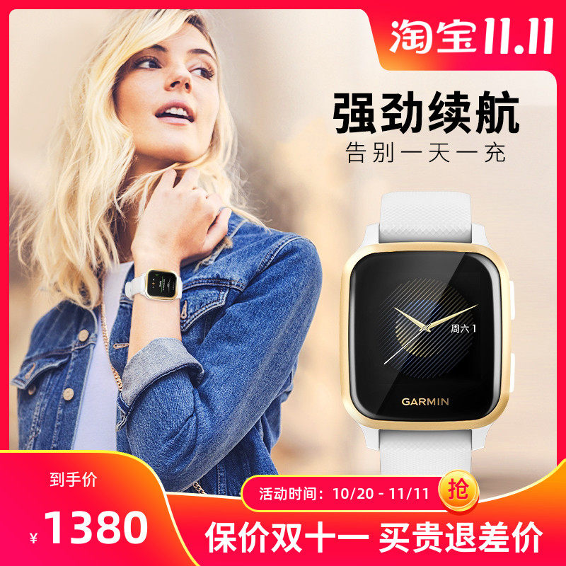 Garmin Jiaming Venu Sq blood oxygen heart rate multifunctional sports smart watch music payment fashion watch