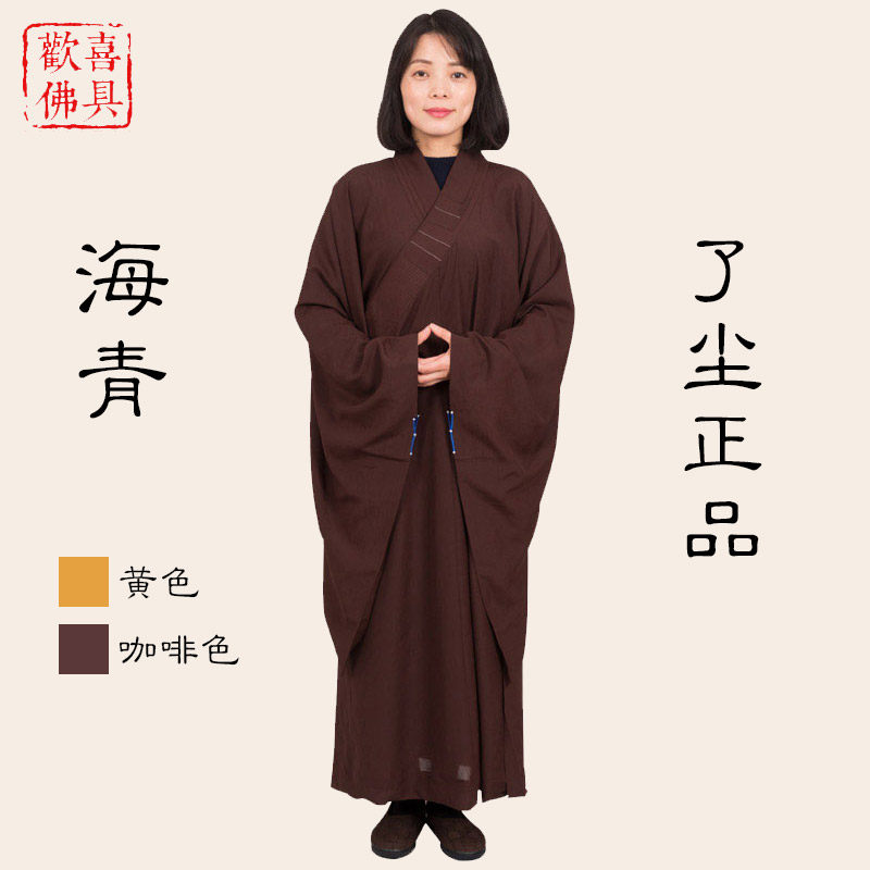 Dust Card Sea Turquoise Sea Turquoise Sea Turquoise Served Summer Coffee Color Sea Turquoise men and women Breathable Upscale Sea Turtleneck