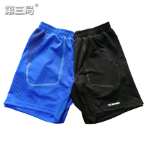 The third badminton sports shorts sports shorts badminton pants Black blue mens and womens quick-drying
