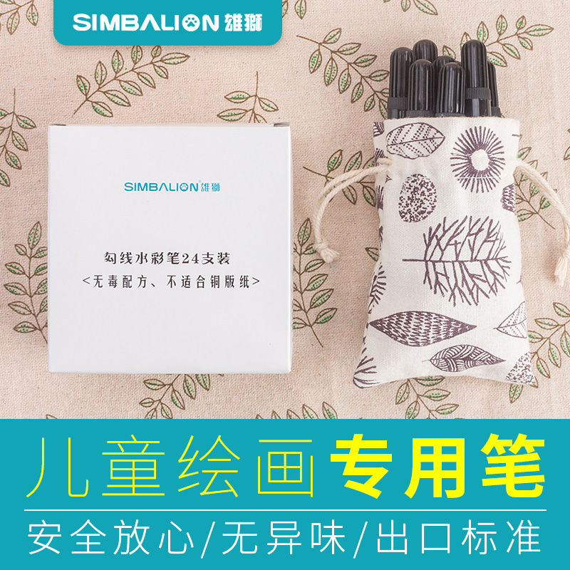 Male lion hook pen black thick head hook pen environmental protection children's painting graffiti wholesale 24 boxes