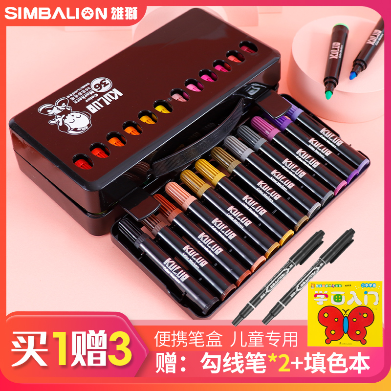 Male Lion 36 Color Watercolor Pen Kindergarten Color Pen Suit Children Elementary School Children 72 Color Brush 24 Color