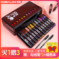 Lion 36 color watercolor pen kindergarten color pen set children Primary School students 72 color brush 24 color