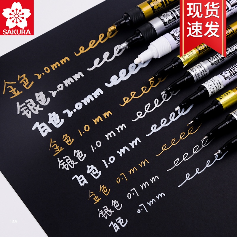 Japanese Sakura Paint Pen Waterproof Silver Metal Plating Gold Oily White Mark mark Hand drawn Highlighter Pen