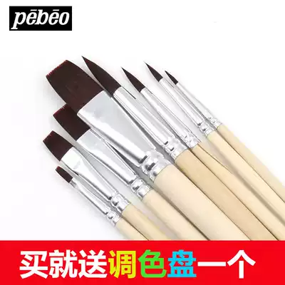 French Bebeiou brown nylon brush set solid watercolor gouache acrylic oil painting paint brush