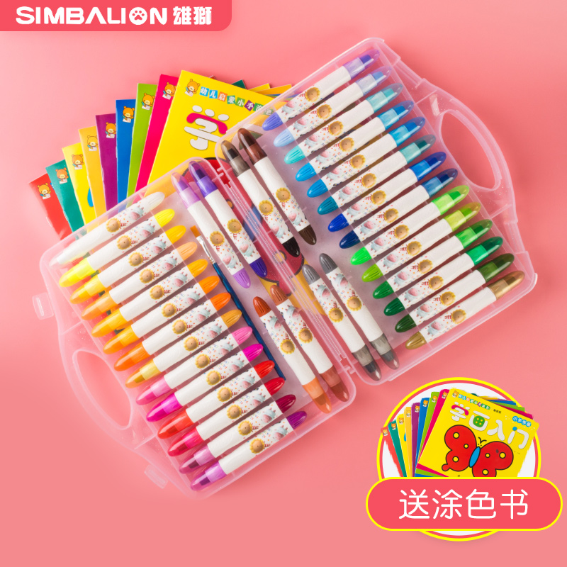 Male Lion Dazzling Rod 24 Color Rotating Wax Pen Child Safety Baby Paintbrush 36 Color Water Soluble Oil Painting Stick