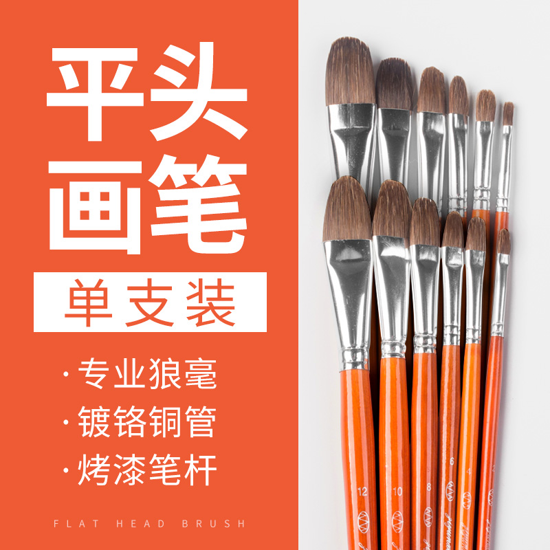 Ziyunxuan Watercolor pen Single brush set Watercolor pen Students practice acrylic brush Gouache painting oil painting pen