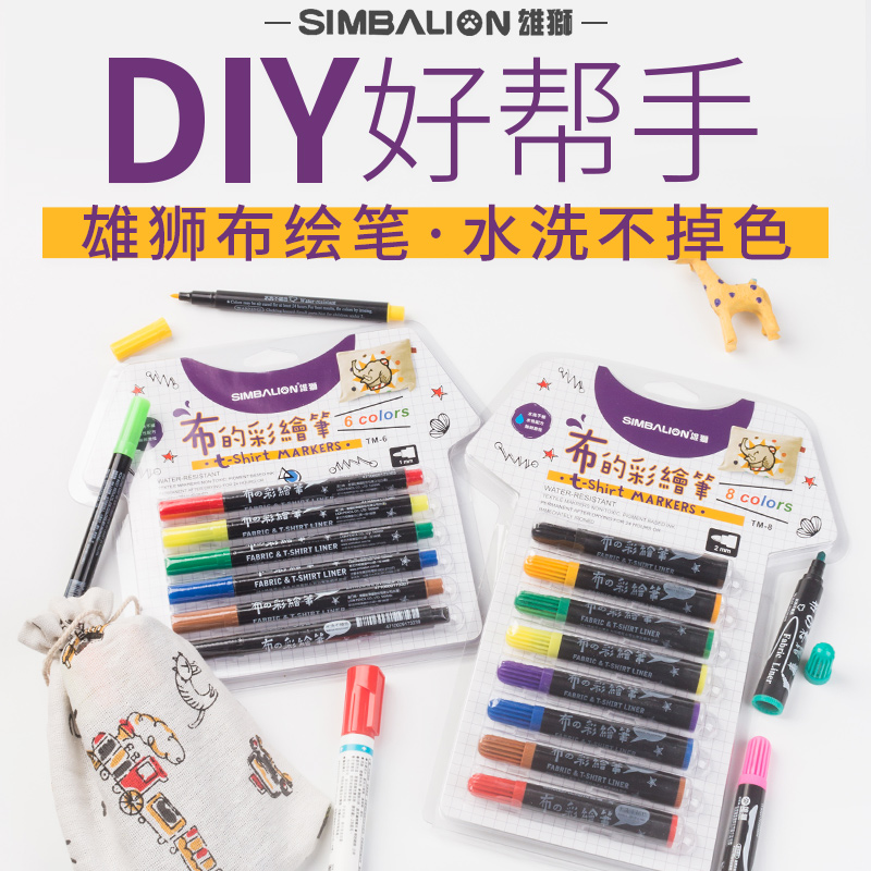 usd 13 66 male lion cloth painted pen hand painted diy clothes