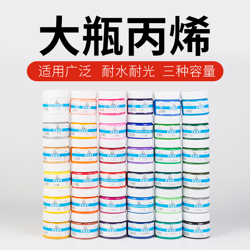 Mattis Propylene Paint 24 Color Suit 300ml Creative Hand-painted Wall Painted DIY Creative Propylene Painting