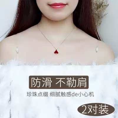 Transparent shoulder strap female non-slip invisible underwear shoulder strap can be exposed firmly decorative beauty back shoulder strap sexy summer