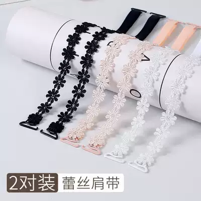 Lingerie Strap Strip Bra Invisible Shoulder Strap Unscented Underwear Shoulder Strap Exposed Decorative Underwear Shoulder Strap Sexy