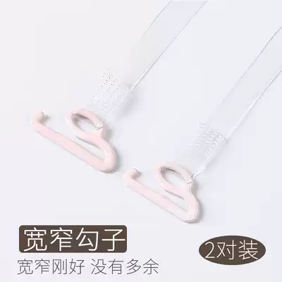 Invisible underwear strap Transparent shoulder strap Thin underwear shoulder strap Invisible strap Bra shoulder strap non-slip underwear strap can be exposed