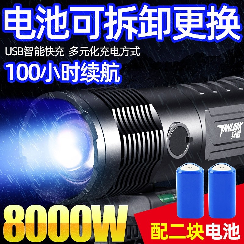 Night fishing equipment lamp laser cannon fishing light strong light night fishing light night fishing light night fishing light waterproof wild fishing night fishing lamp