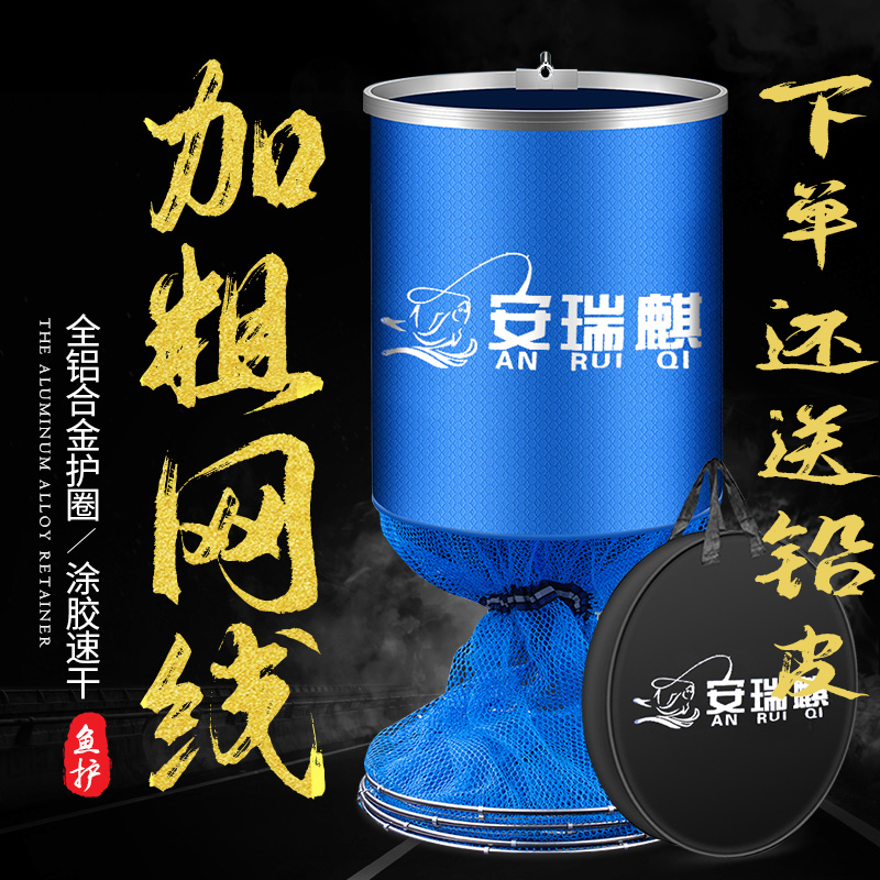 Speed fish dry care gluing fish guard net thickened anti-hanging new fish protection black pit special boutique fish protection small fish protection