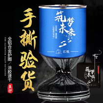 Fish fishing square fish rapid dry fish safeguarding net aluminum alloy ring fish New fish protection