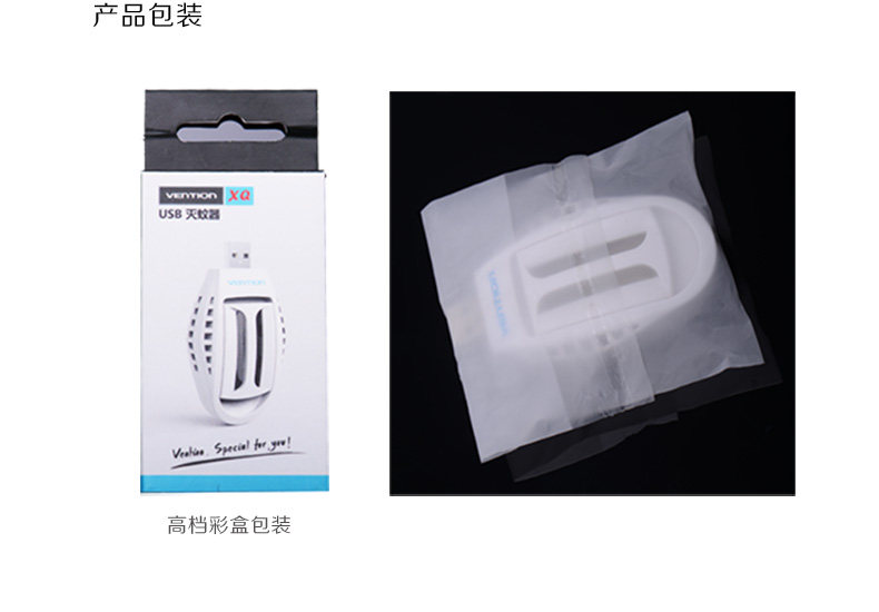 Anti-insectes USB - Ref 446383 Image 25