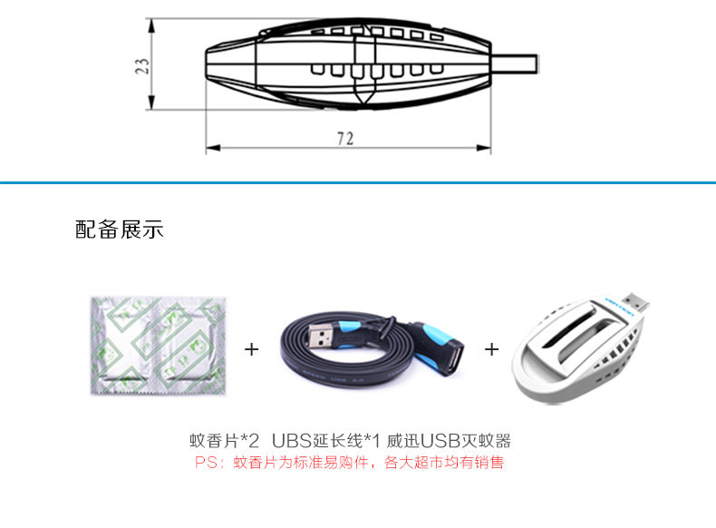 Anti-insectes USB - Ref 446383 Image 24