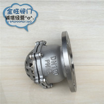 304 stainless steel flange bottom valve 6 pressure H42W-6P well bottom valve water suction valve water pump bottom valve DN50 2 inches