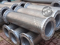 304 stainless steel flange metal preparation hose steam pipe high temperature high pressure hose bellows connector