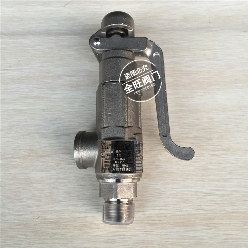 Zhejiang Guangyi safety valve A27W-16P stainless steel 304 spring type wire buckle safety valve bag over inspection
