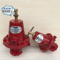 Original assembly US forces high grade gas pressure reducing pressure booster 1584VN 1588VN pressure reducing pressure high-turn medium pressure