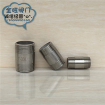 304 stainless steel double-head external wire tooth-to-wire external tooth joint internal short wire tube connection 4 minutes 6 minutes 1 inch