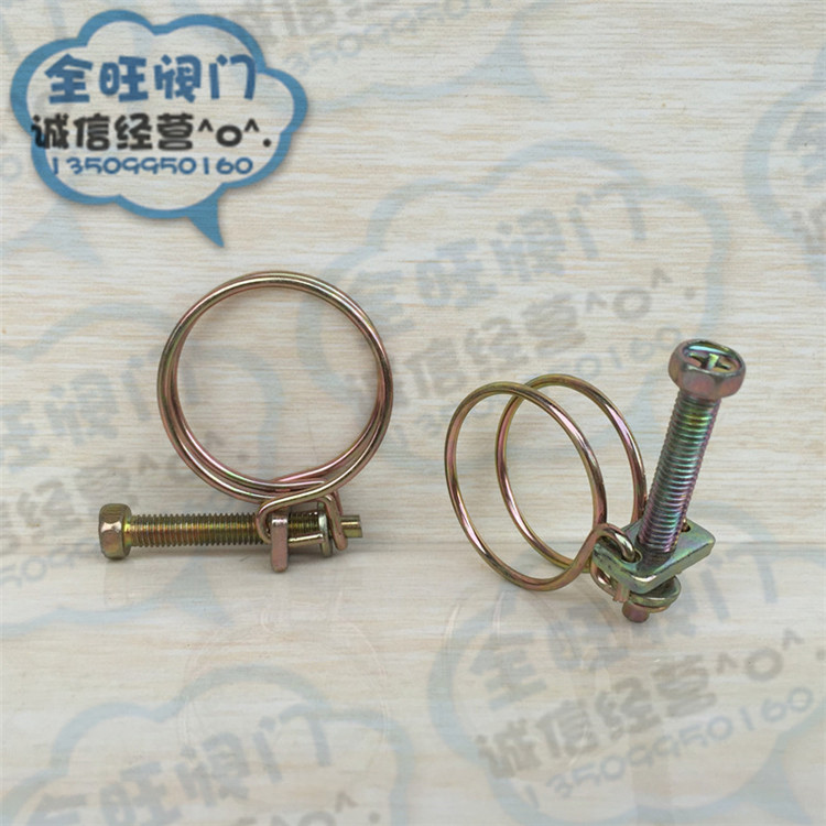 Iron-galvanized double steel wire throat hoop plastic rubber hose clamp fastening ring hoop pipe hoop pipe clamp elastic ring