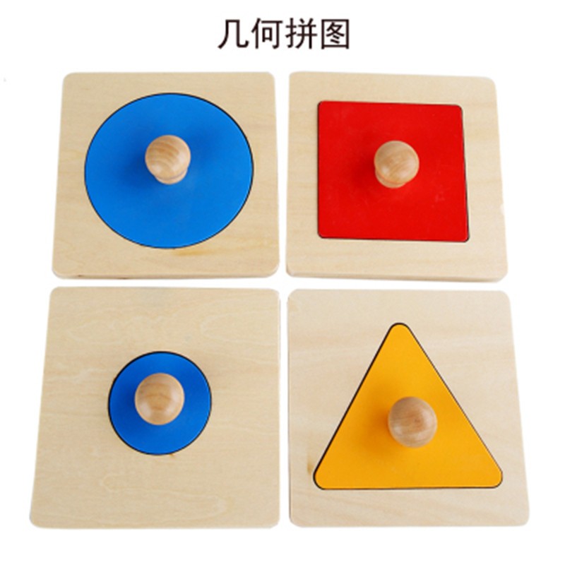 Mon Aids Geometric Figure Four Breakaway Insert Round Shape Hand Grip Jigsaw Puzzle Monhe Early Teach Cognitive Puzzle Play
