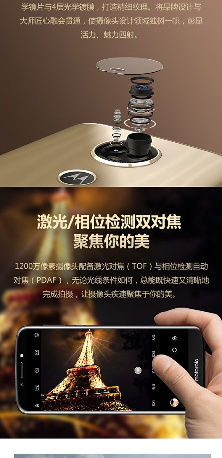 [Khuyến mãi 1199] Motorola / Motorola E5 plus siêu màn hình 4G full màn hình Netcom vân tay kép mở khóa điện thoại thông minh 5000maH pin lớn - Điện thoại di động điện thoại iphone 11 pro max