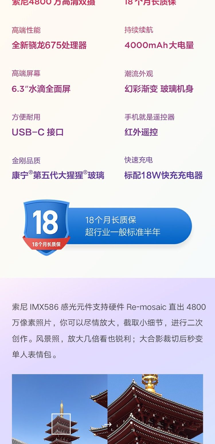 Millet / gạo đỏ Note 7 Pro điện thoại di động [đã giảm 300 trong phim / khóa vòng / tai nghe Bluetooth] Xiaomi chính thức lưu trữ gạo đỏ 6a ghi chú xác thực7 / 6 thấp? Tối đa - Điện thoại di động điện thoại xiaomi redmi note 8