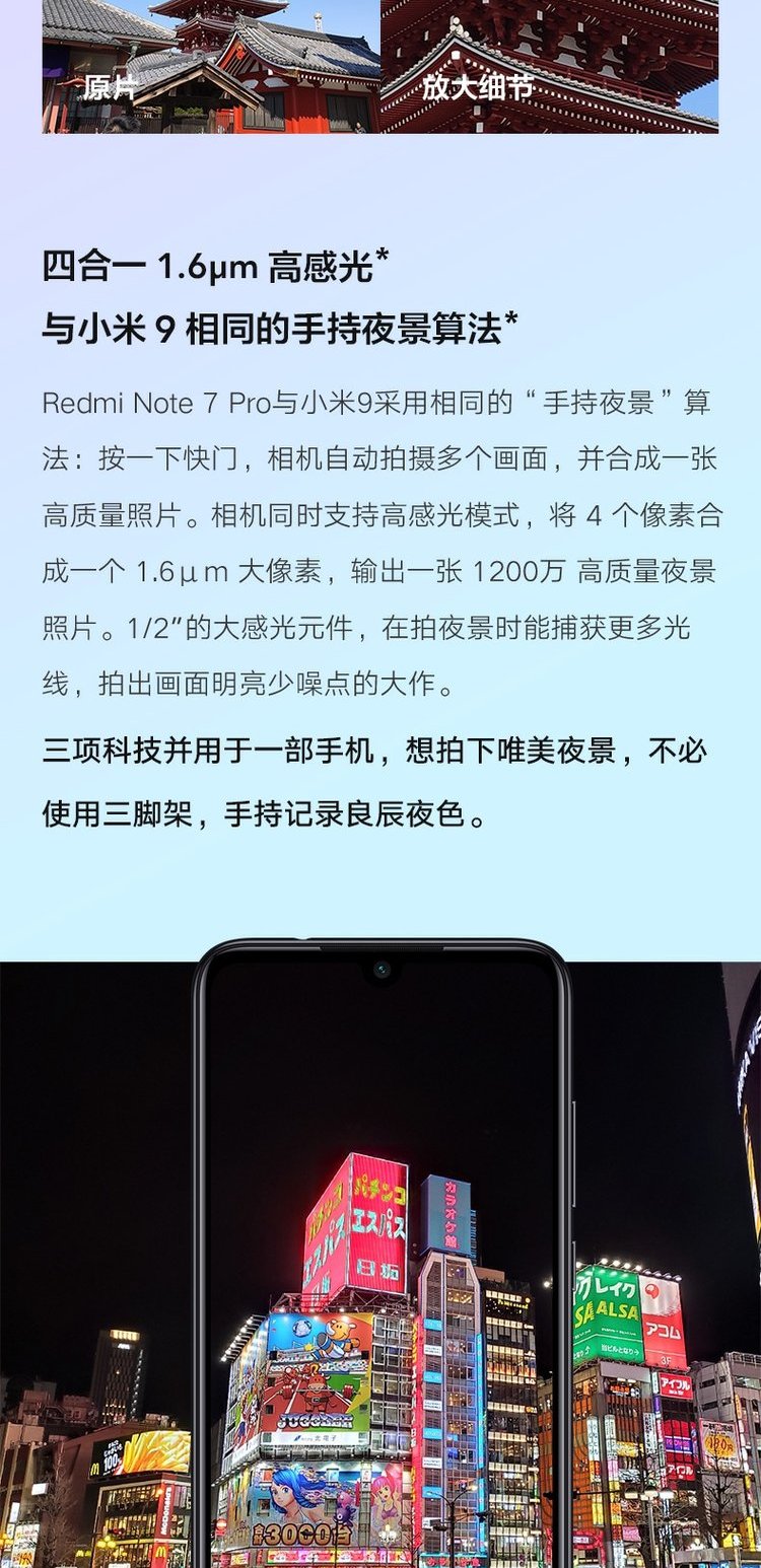 Millet / gạo đỏ Note 7 Pro điện thoại di động [đã giảm 300 trong phim / khóa vòng / tai nghe Bluetooth] Xiaomi chính thức lưu trữ gạo đỏ 6a ghi chú xác thực7 / 6 thấp? Tối đa - Điện thoại di động điện thoại xiaomi redmi note 8