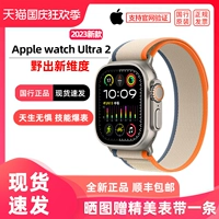 Apple/苹果 Watch Ultra 2