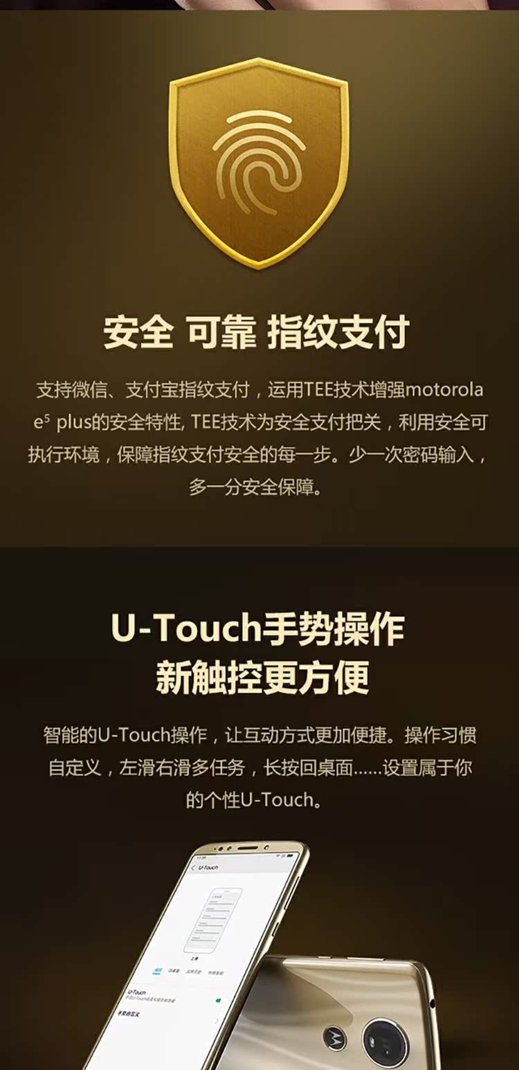 [Khuyến mãi 1199] Motorola / Motorola E5 plus siêu màn hình 4G full màn hình Netcom vân tay kép mở khóa điện thoại thông minh 5000maH pin lớn - Điện thoại di động điện thoại iphone 11 pro max