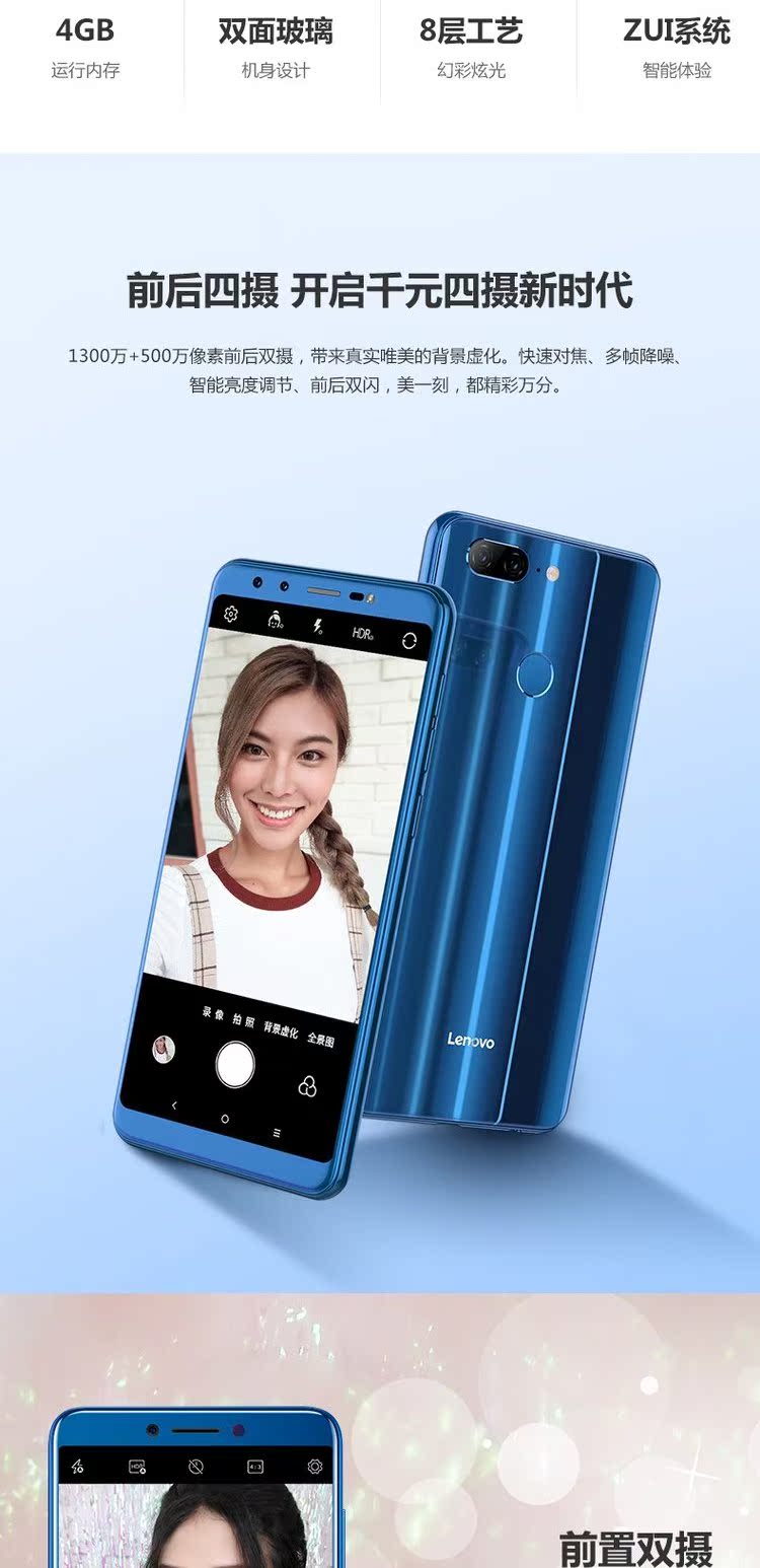 Điện thoại thông minh hai mặt hai mặt thông minh hai mặt của Lenovo / Lenovo K5s - Điện thoại di động đt iphone