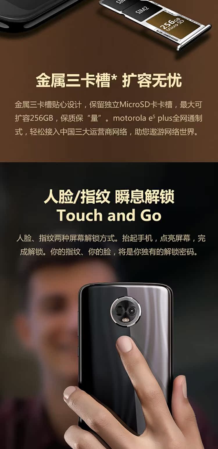 [Khuyến mãi 1199] Motorola / Motorola E5 plus siêu màn hình 4G full màn hình Netcom vân tay kép mở khóa điện thoại thông minh 5000maH pin lớn - Điện thoại di động điện thoại iphone 11 pro max