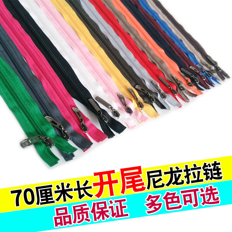 Clothing Laced quality 7 Number of nylon Races 70cm Long tracksuit jacket Rover full 9 9 Yuan