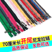 Clothes zipper high quality 7 nylon zipper 70cm long sportswear top zipper full 9 9 yuan