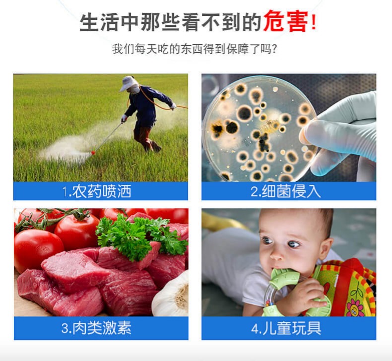 百易 活氧清洗机 果蔬肉去农残 图4