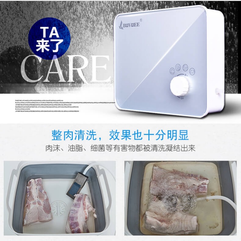 百易 活氧清洗机 果蔬肉去农残 图5