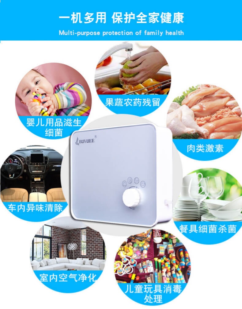 百易 活氧清洗机 果蔬肉去农残 图6