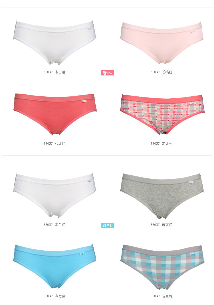 Slip jeunesse 1DS03Z en coton - Ref 640941 Image 15