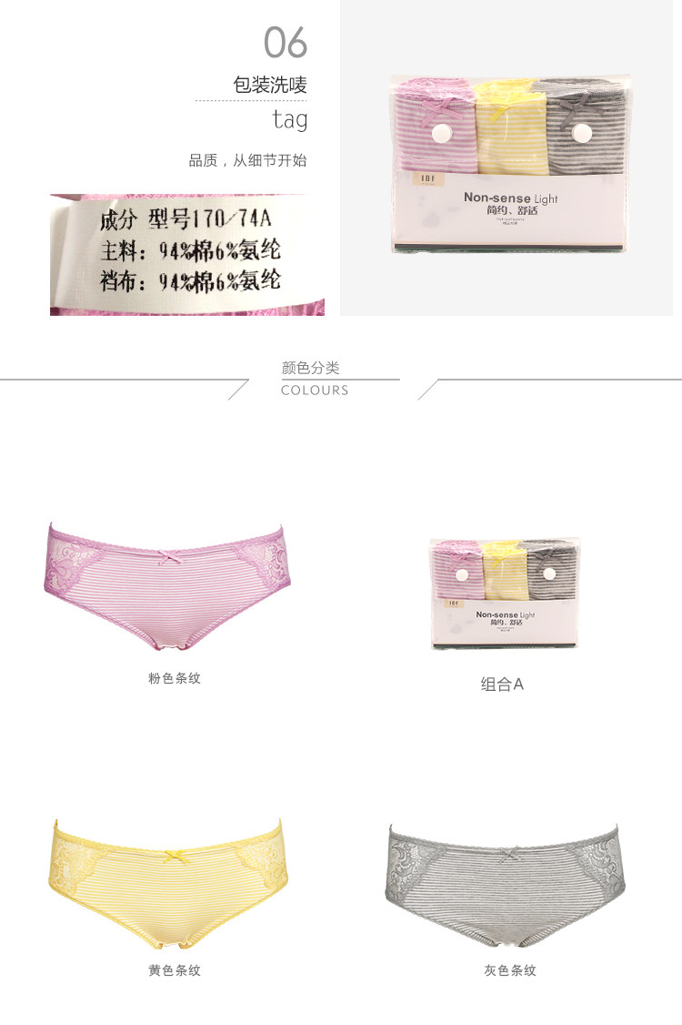 Slip jeunesse F29G205 en coton - Ref 641808 Image 12