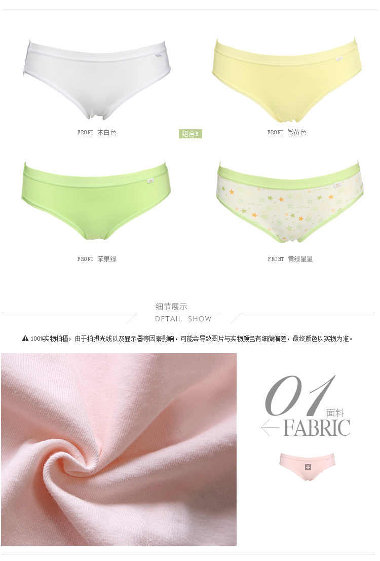 Slip jeunesse 1DS03Z en coton - Ref 640941 Image 17