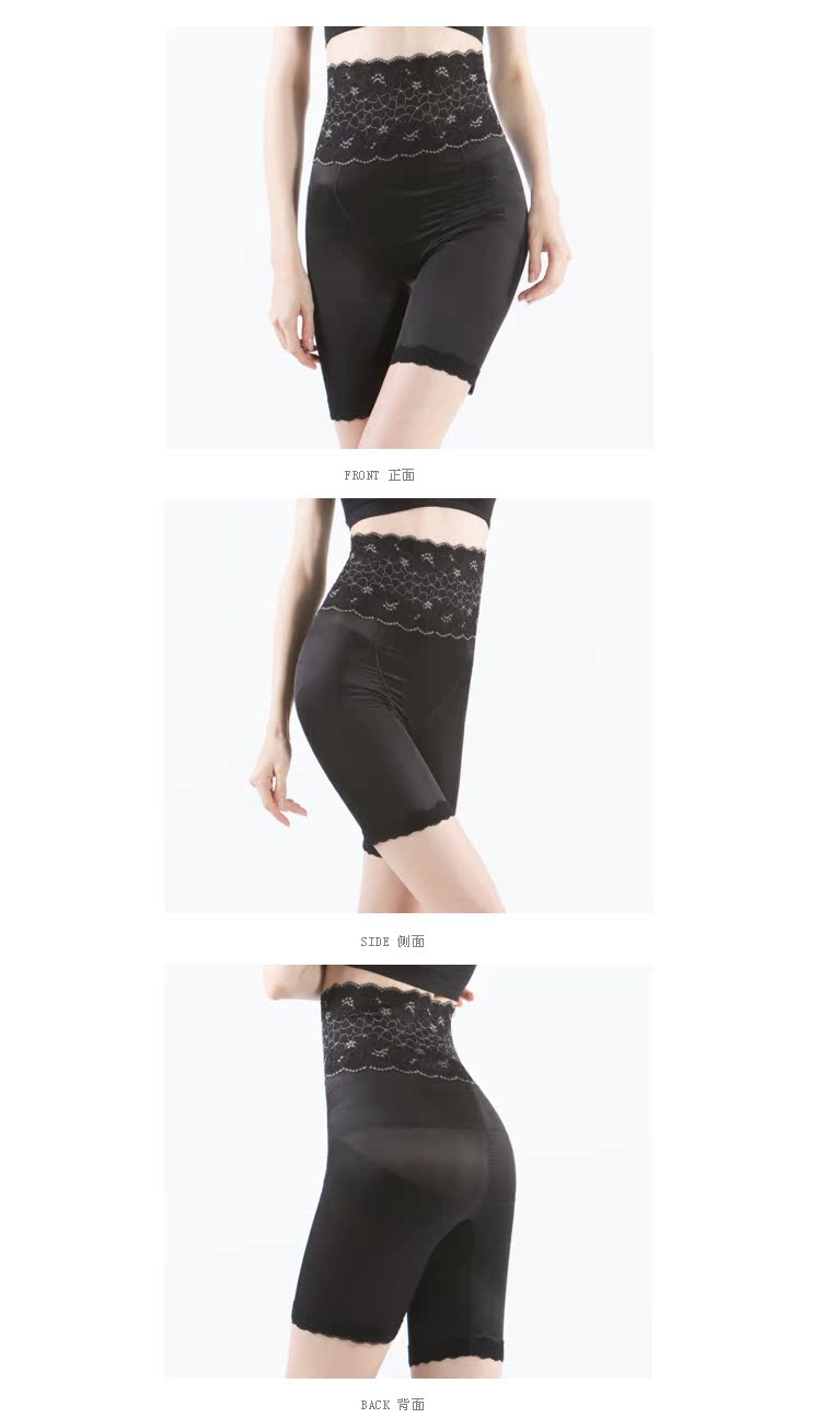 body amincissant 2SC03A en autre - Ref 684481 Image 8