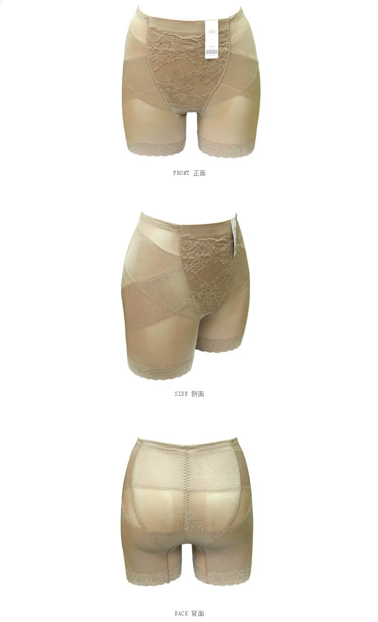 body amincissant 2SW02A en nylon - Ref 684482 Image 8