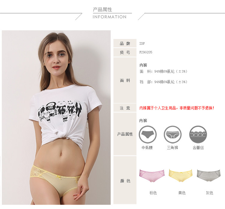 Slip jeunesse F29G205 en coton - Ref 641808 Image 7