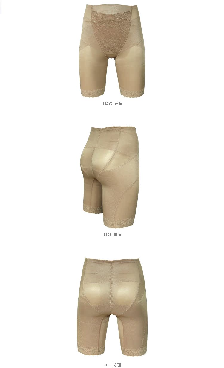 body amincissant 2SC02A en nylon - Ref 684483 Image 8