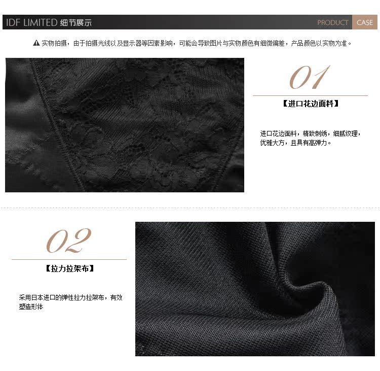 body amincissant 2SW02A en nylon - Ref 684482 Image 9