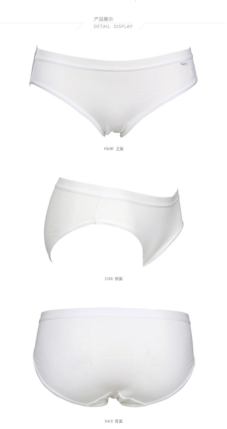 Slip jeunesse 1DS03Z en coton - Ref 640941 Image 14