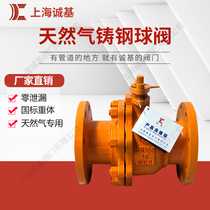 Q41F-16C flanged cast steel ball valve Gas flanged ball valve Manual high temperature carbon steel ball valve DN80 DN100