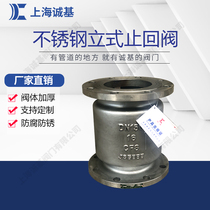 304 stainless steel vertical check valve Check valve H42W-16P Check valve DN40 DN50 DN65 DN80